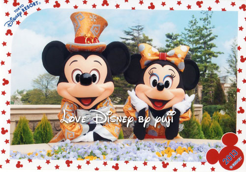 コンプリート30周年スペシャルフォト！東京ディズニーランド | Love Disney