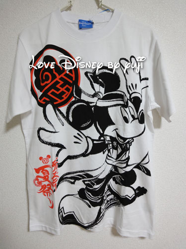 ランド キャラクターtシャツ大特集 夏の必須アイテム Love Disney