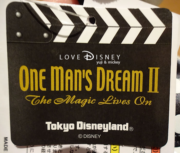 2017年4月17日発売「ワンマンズ・ドリームⅡ」グッズ紹介！ in TDL