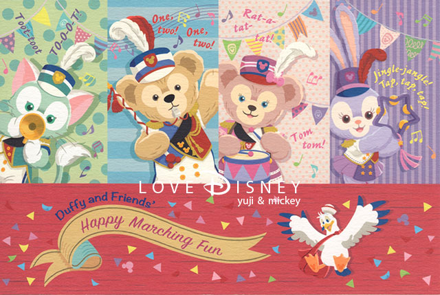 Duffy And Friends Happy Marching Fun グッズ28品紹介 Love Disney