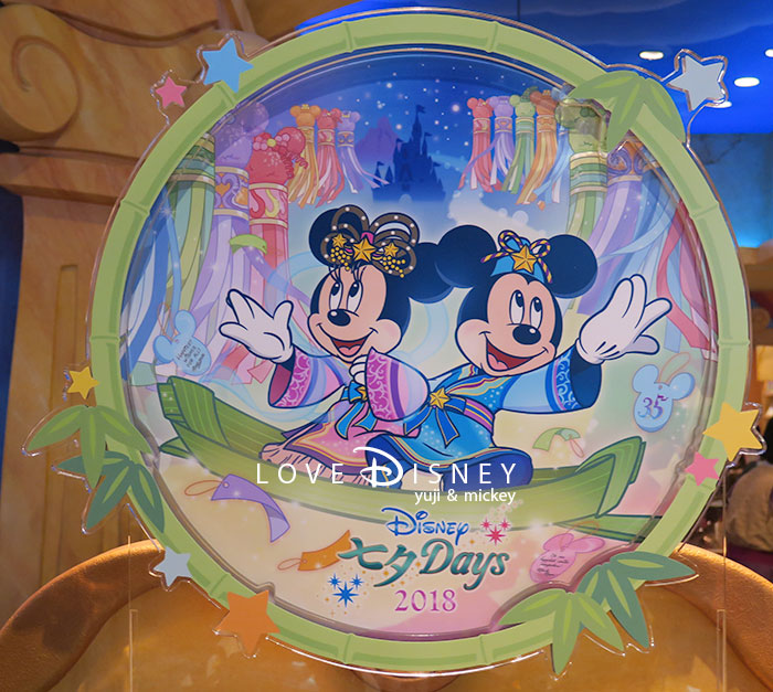 ディズニー七夕デイズ18のグッズ お菓子を紹介 Love Disney