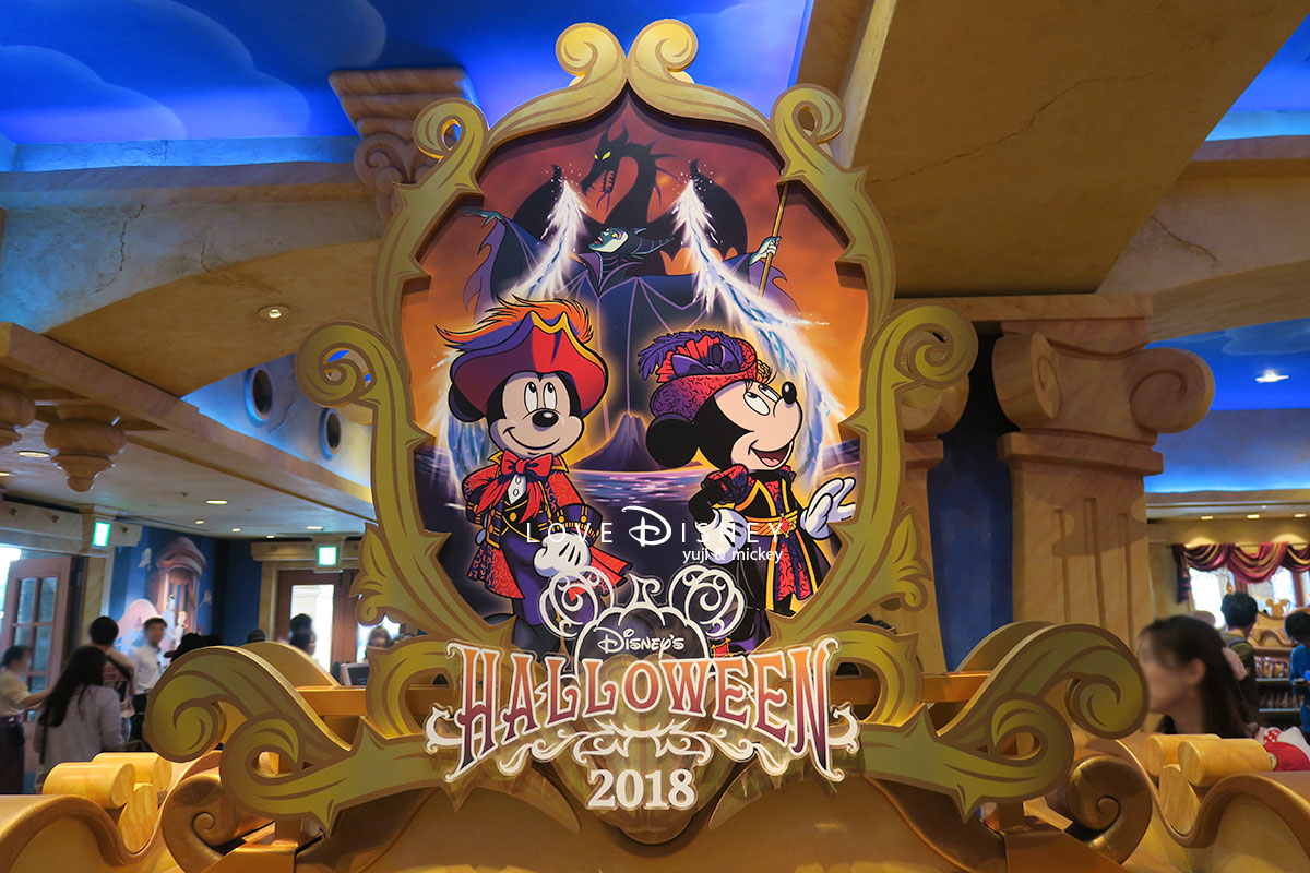 TDS「ザ・ヴィランズ・ワールドをイメージしたハロウィーン2018グッズ」38種類紹介！