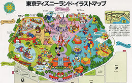 東京ディズニーランドアーカイブ Love Disney