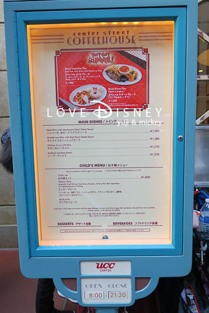ベリー ミニー限定メニュー スペシャルデザートプレート ワッフル ドーナツ In センターストリート コーヒーハウス Love Disney
